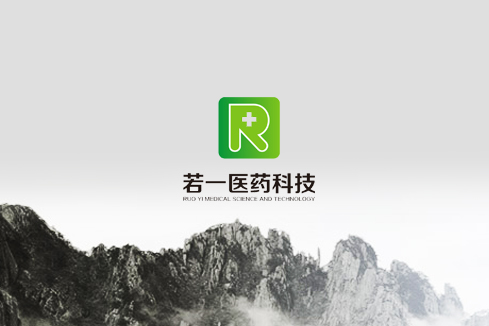 长沙市建站-若一医药科技