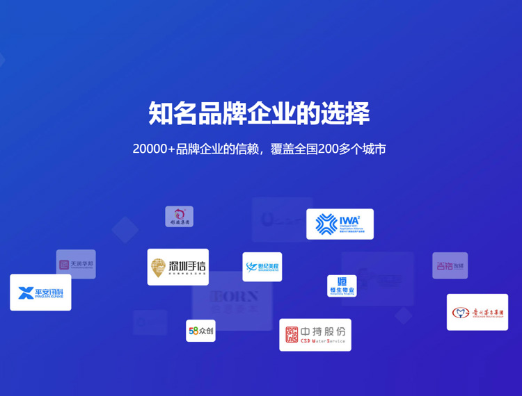 浏阳建站-知名品牌选择