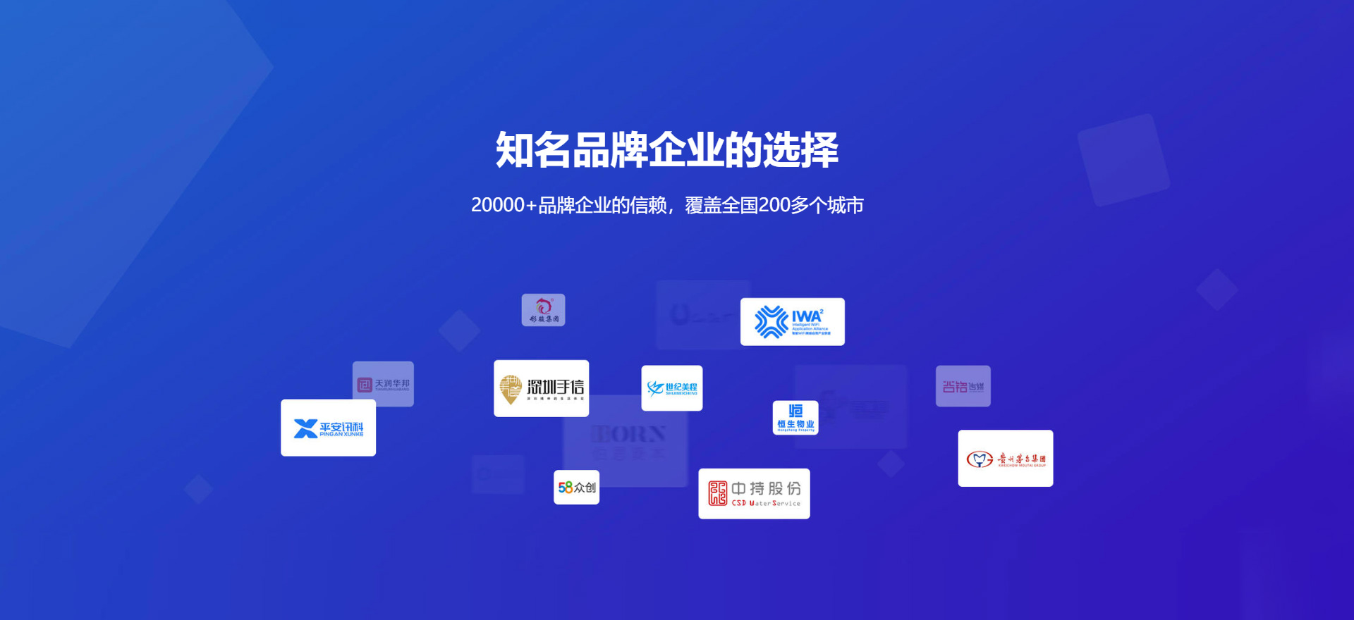 浏阳建站-知名品牌选择